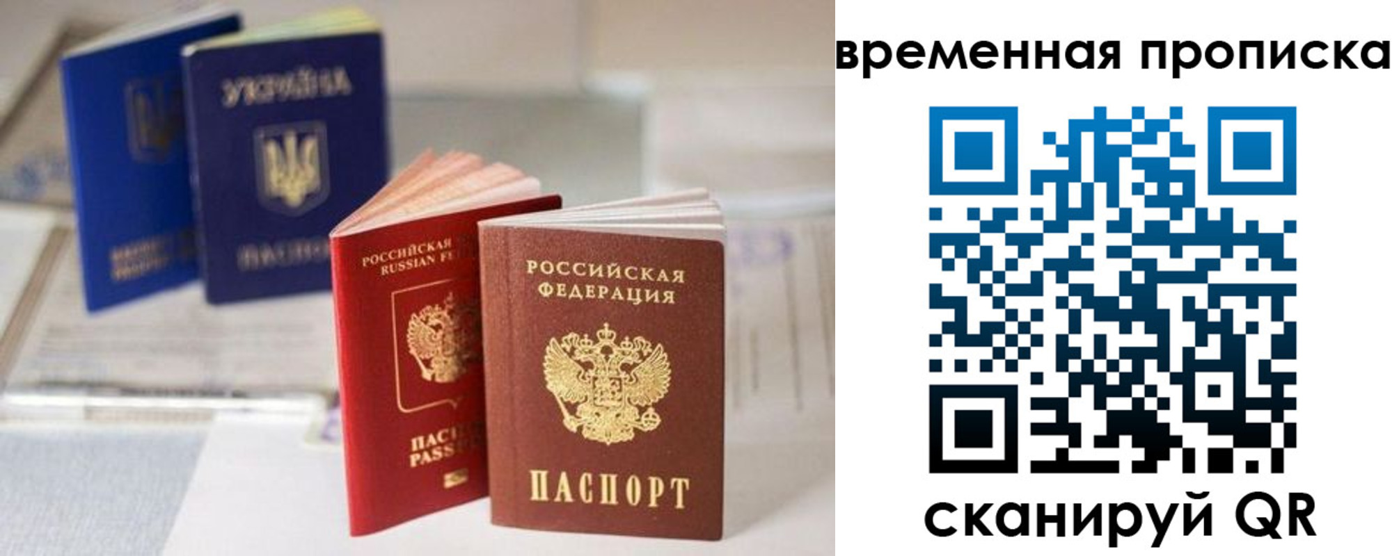 найти адрес прописки в Ивановской области
